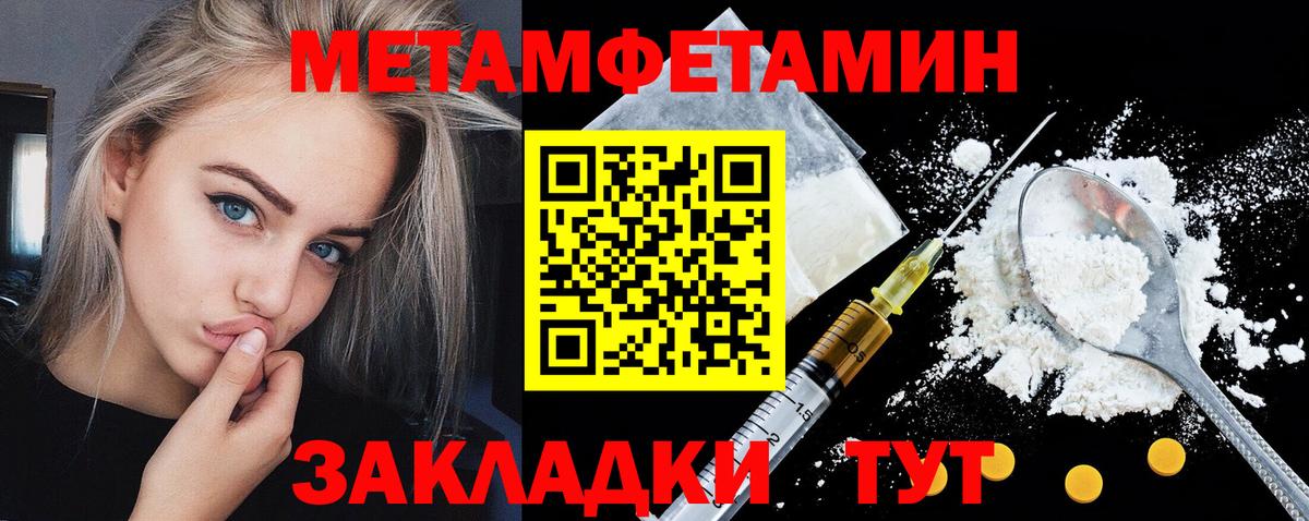 Амфетамин  АМФ  Вход с VPN  Новотроицк  АМФ Розовый 