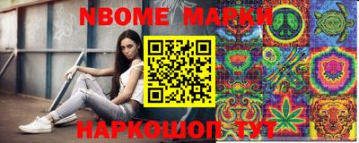 МДМА Уссурийск