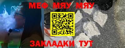 COCAINE Туймазы