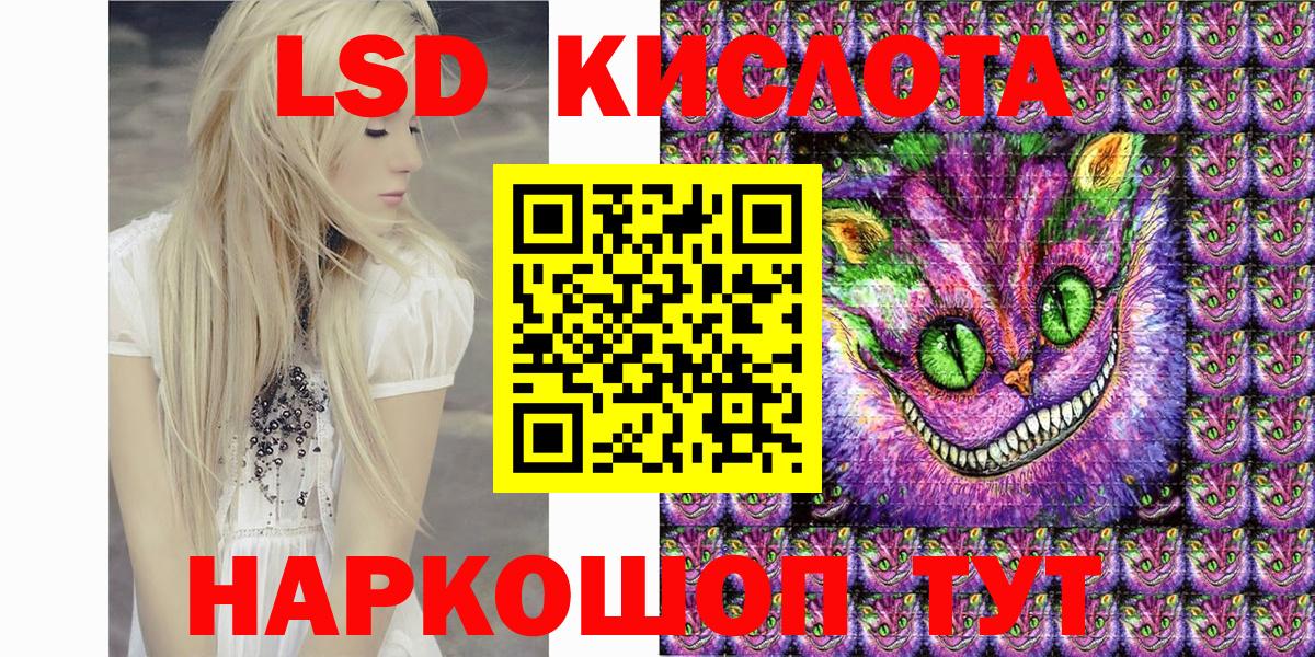 Наркотические марки 1500мкг Новотроицк