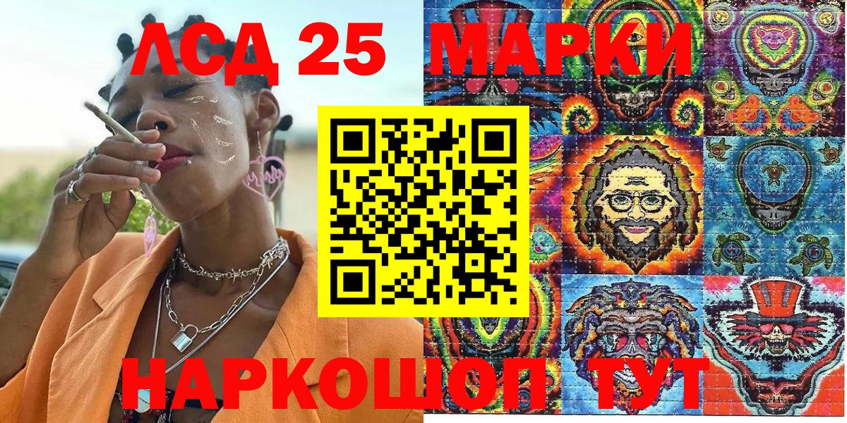 Марки N-bome 1,5мг  Вход с VPN  Новотроицк 